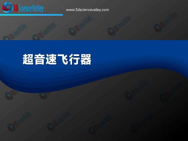 whitepaper_space v3_Cover6