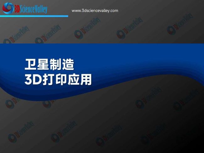 whitepaper_space v3_Cover8