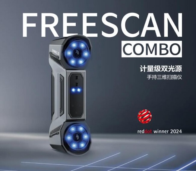 shining_reddot_3