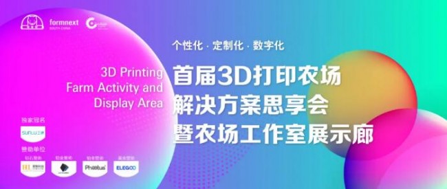 Formnext 24_3