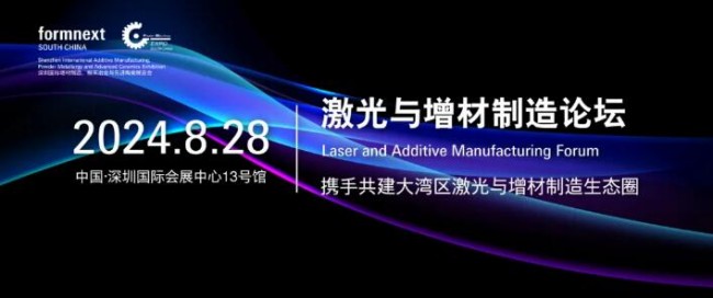 Formnext 24_4