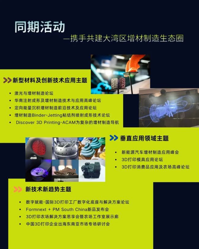 Formnext 24_7