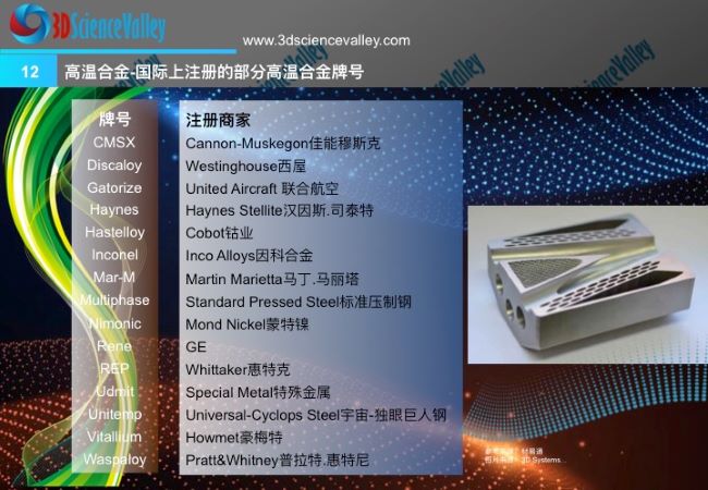 whitepaper_High_12