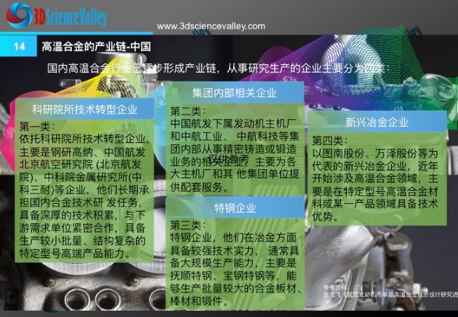 whitepaper_High_14