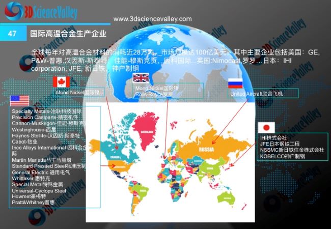 whitepaper_High_47