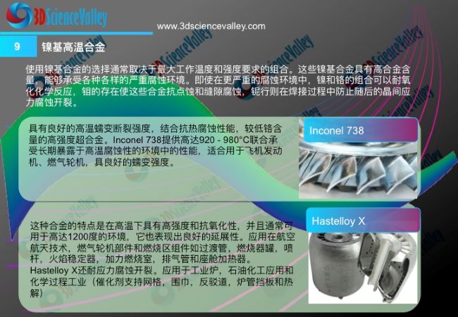 whitepaper_High_9