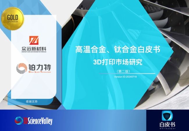 whitepaper_High_cover1