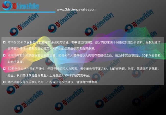 whitepaper_High_cover13