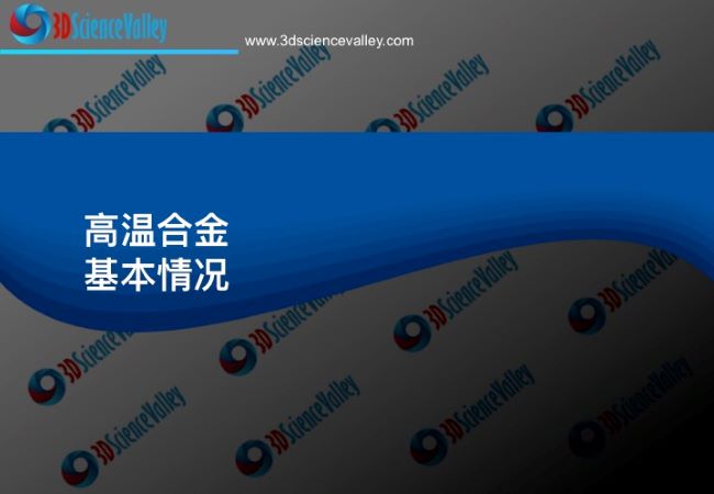 whitepaper_High_cover4