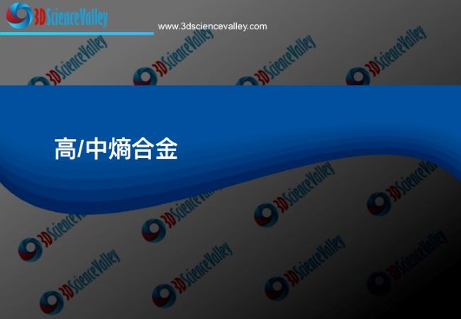 whitepaper_High_cover5