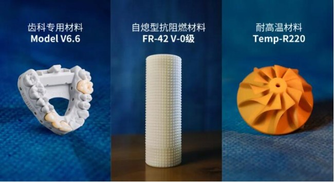 uniontech product 2