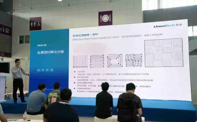 formnext Union_21