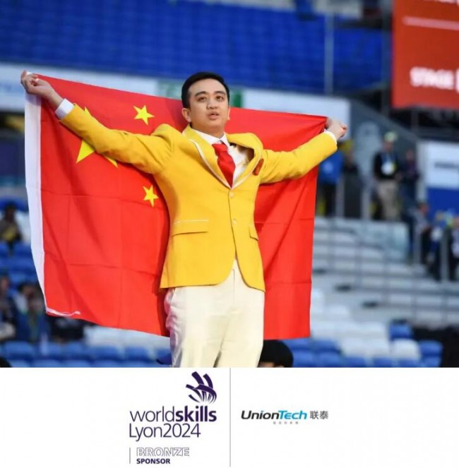 worldskills_2