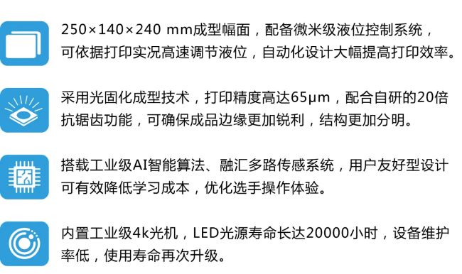 uniontech_Luo_1