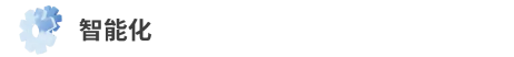 lanzao_lable1