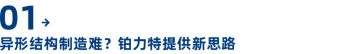 jiuzhou lable1