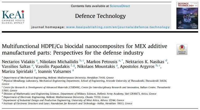 article_HDPE