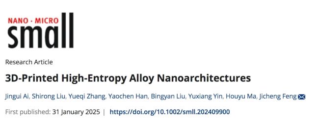 article_nano