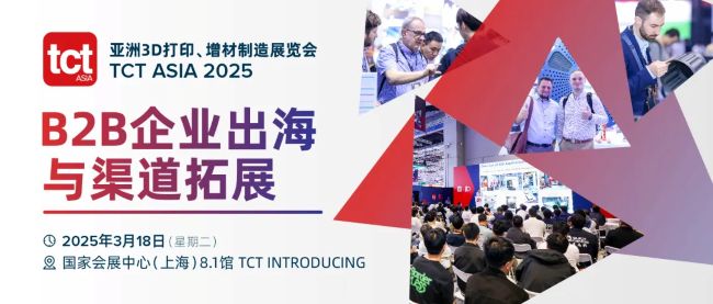 TCT workshop3