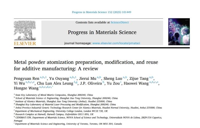 article_Powder