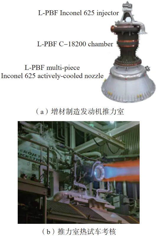 article_Rocket_13