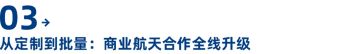 jiuzhou lable3