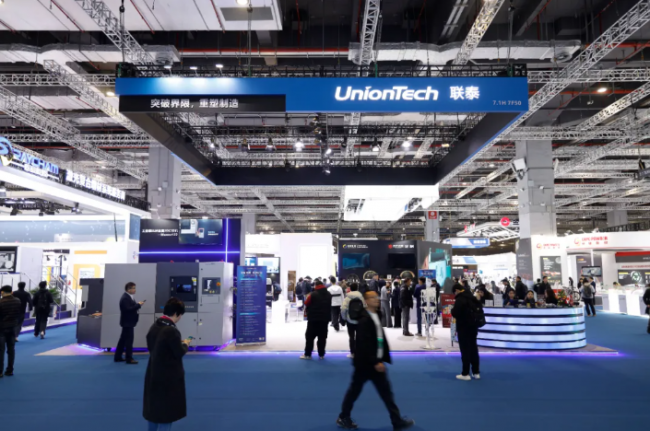 uniontech_TCT25
