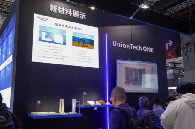 uniontech_TCT25_12