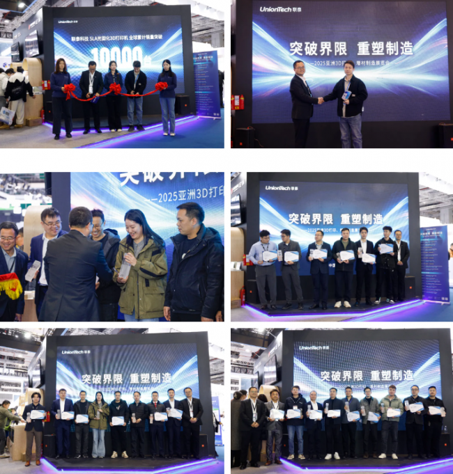 uniontech_TCT25_15