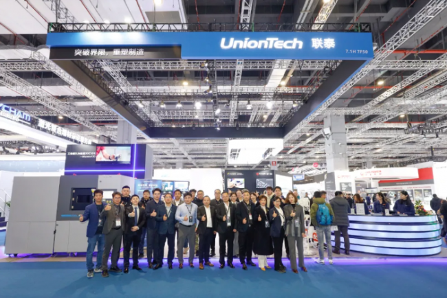 uniontech_TCT25_18