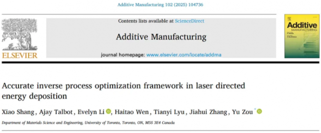 article_Laser