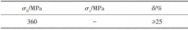 article_Rocket_table4