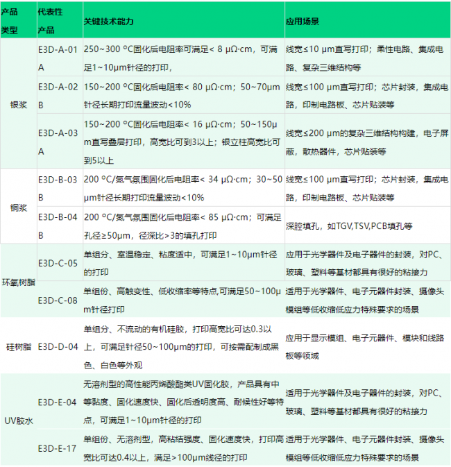 xihu_18