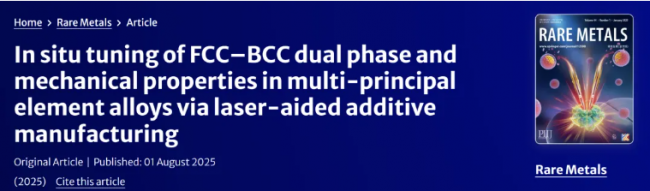 paper_Fcc-BCC