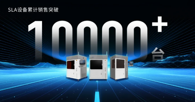 uniontech_SLA