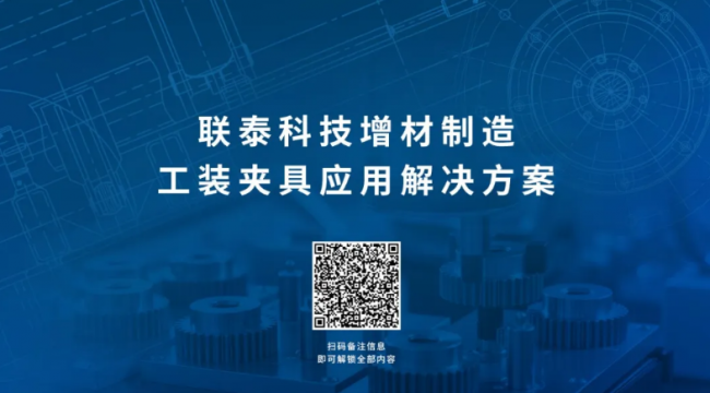 uniontech_fix1