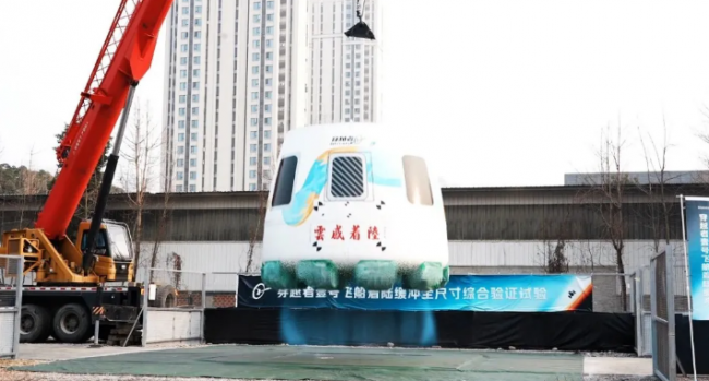 chuanyuezhe