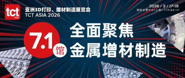 tct 26banner