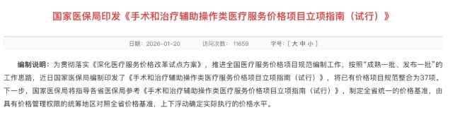 yibao1