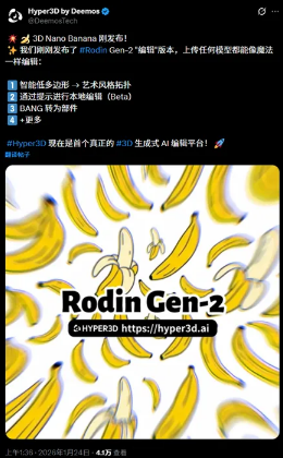radin