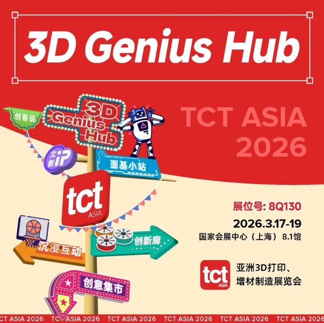 TCT 26_12