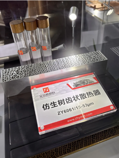 part zhongyuan 6061