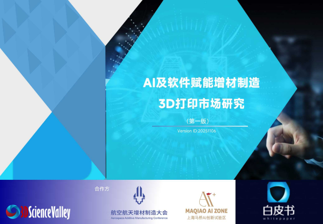 whitepaper_AI_1