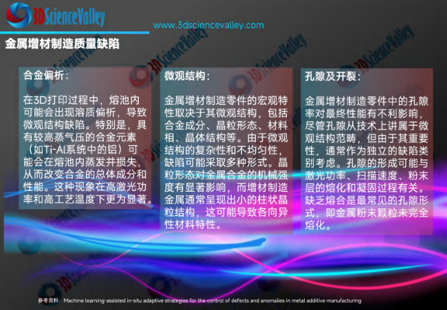 whitepaper_AI_14