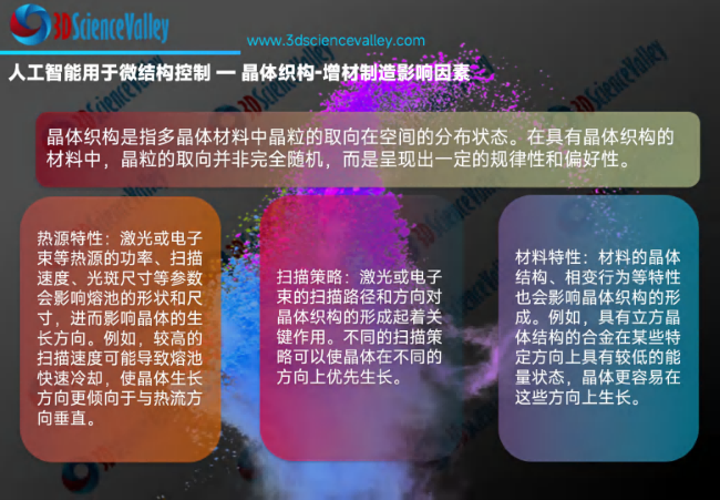 whitepaper_AI_24