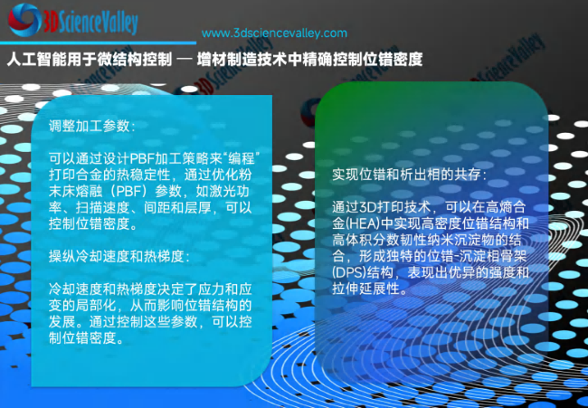 whitepaper_AI_26