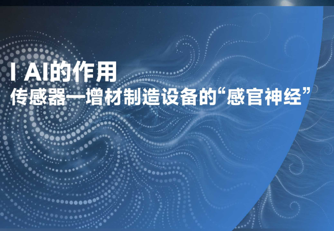 whitepaper_AI_28
