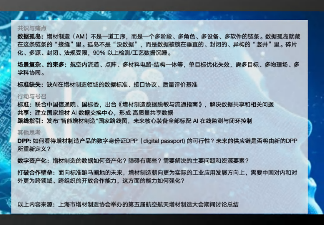 whitepaper_AI_3