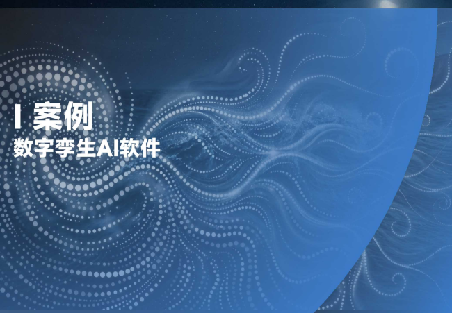 whitepaper_AI_31