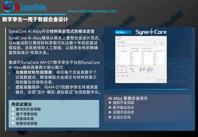 whitepaper_AI_33